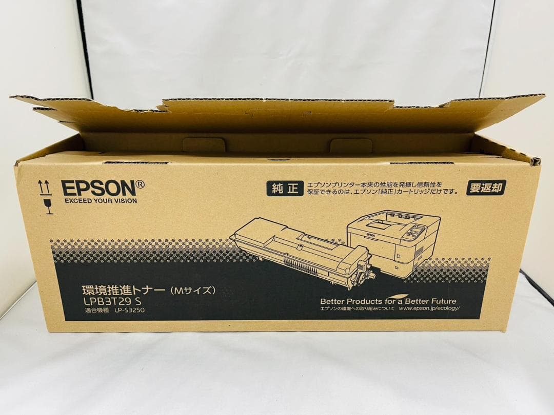 EPSON トナーカートリッジ LPB3T29S