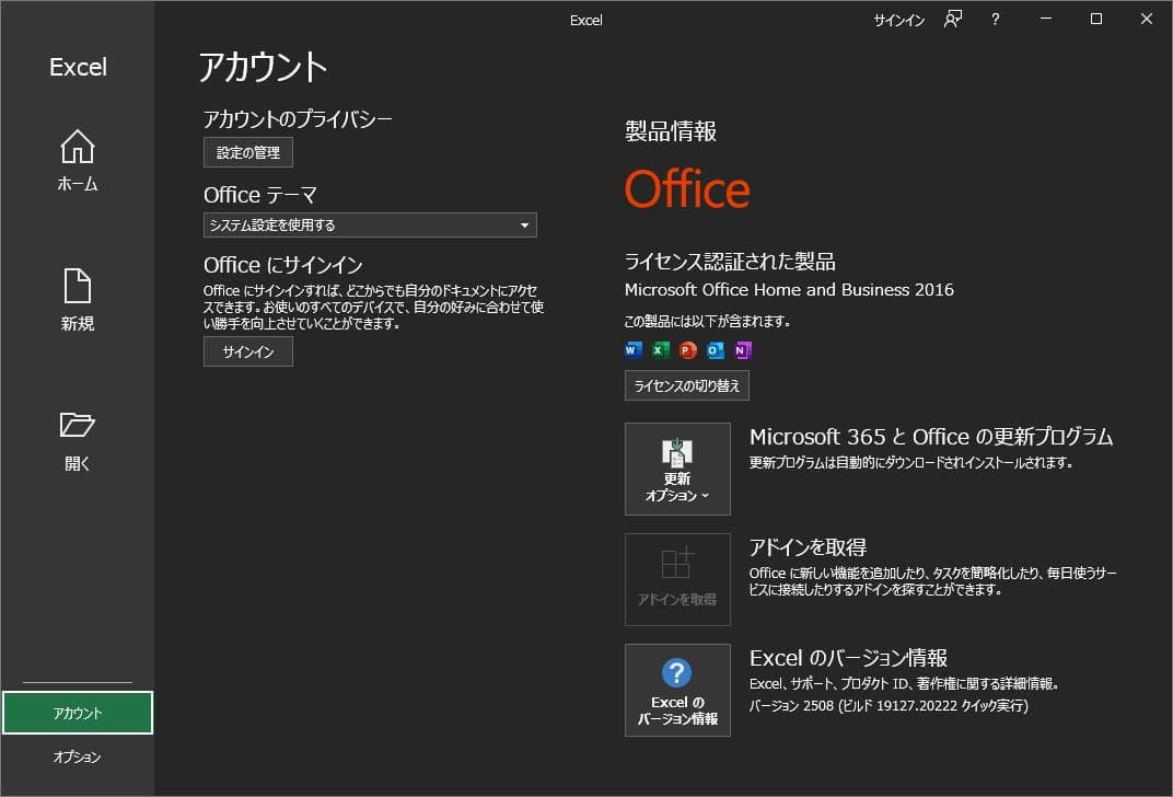 Windowsノート本体 Acer Aspire 5750 SSD Win10 Office2016