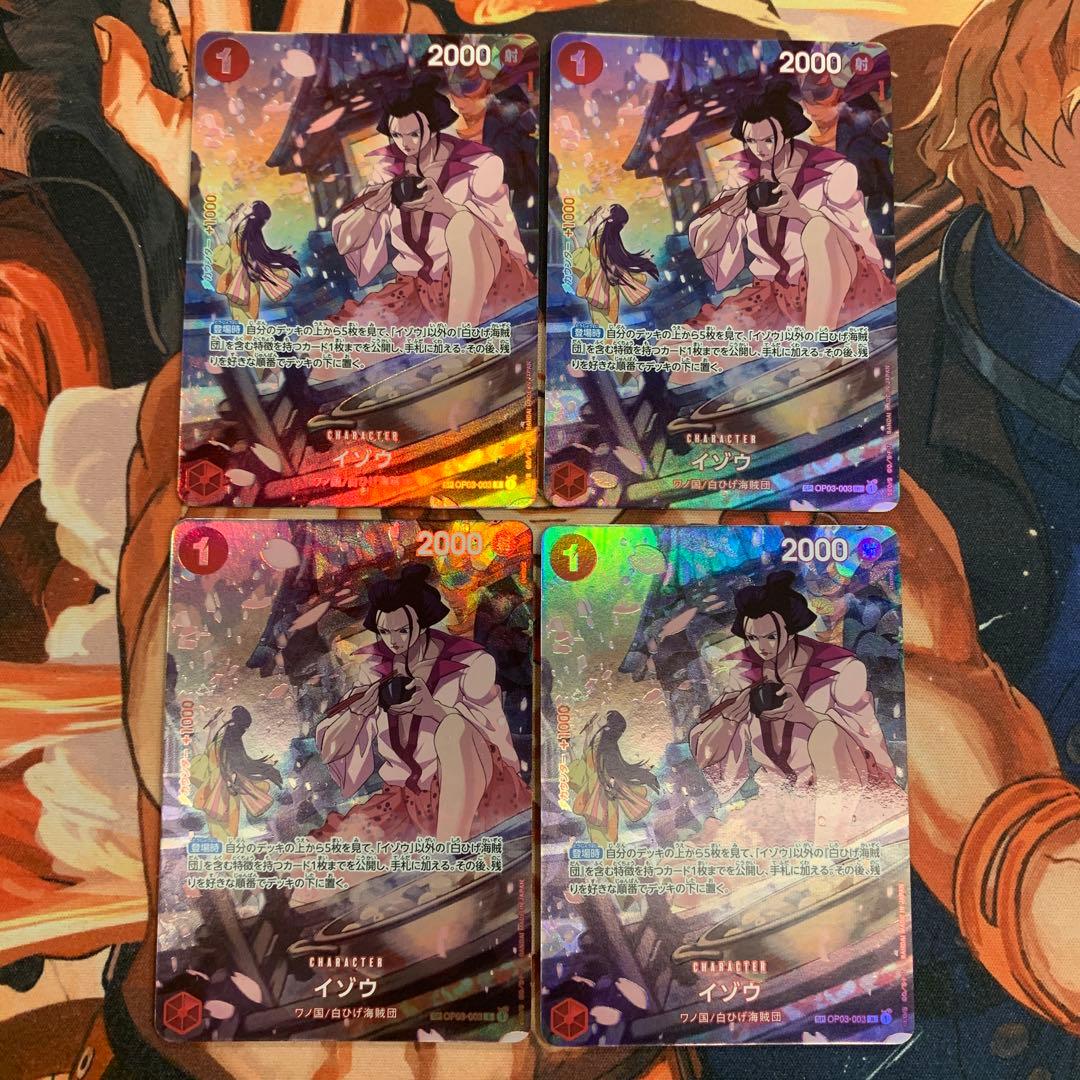 イゾウ パラレル SP 4枚セット ワンピースカード ワンピカード
