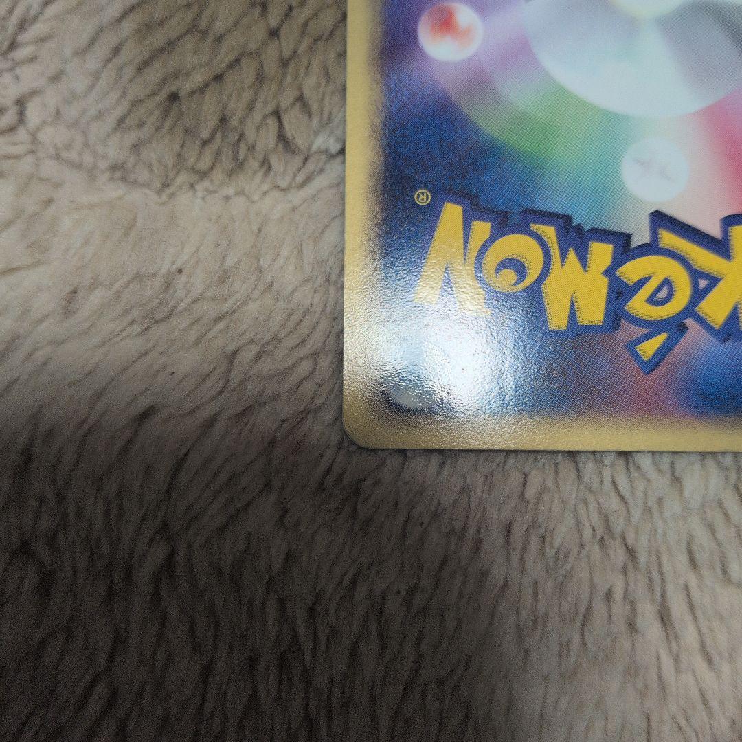 r団のハッサムex　066/084　渦巻きホロ