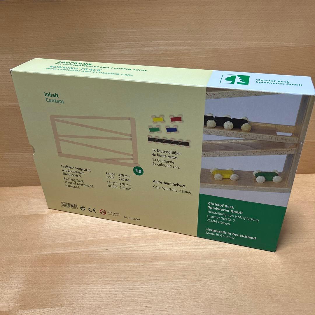 【新品未使用】Beck ベック社 トレインカースロープ /クネクネバーン•大