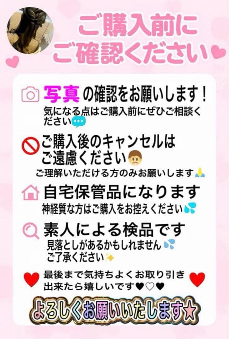 【希少】 Columbia Titanium ドローコード付き M 軽量 レア