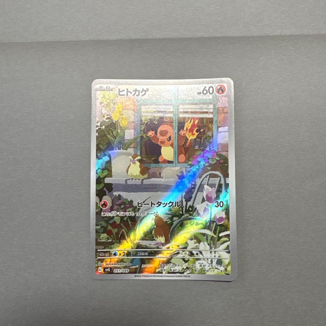 ゼニガメar ヒトカゲar フシギダネar プロモカードセット