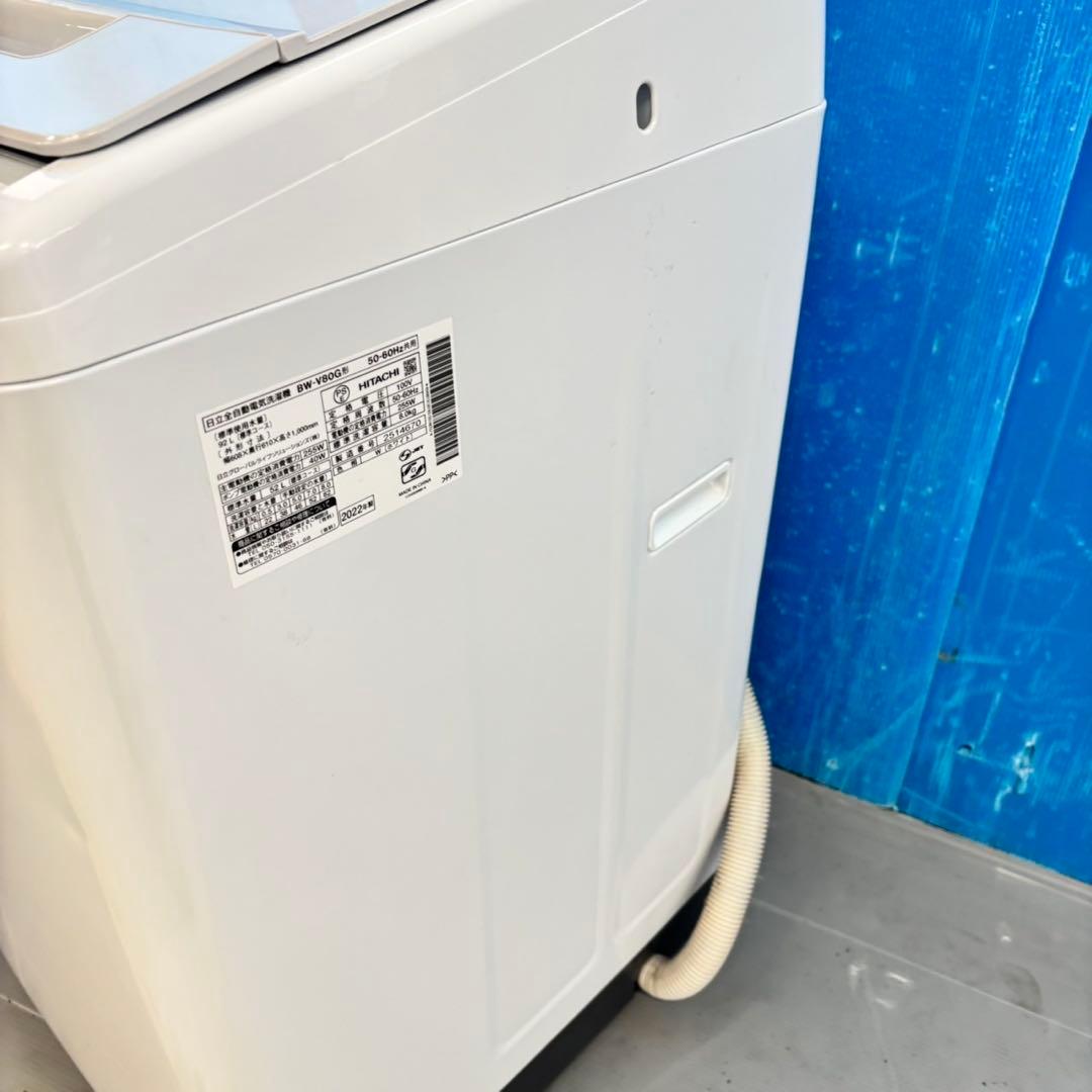 499 日立ビートウォッシュ洗濯機 8kg インバーター搭載　小型 家庭用