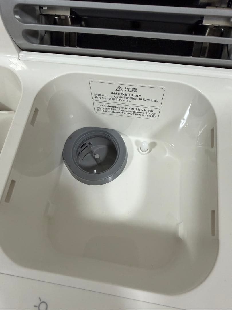 【美品】Saqina Lulucie サキナ ルルシェ LEDライト付 美顔器