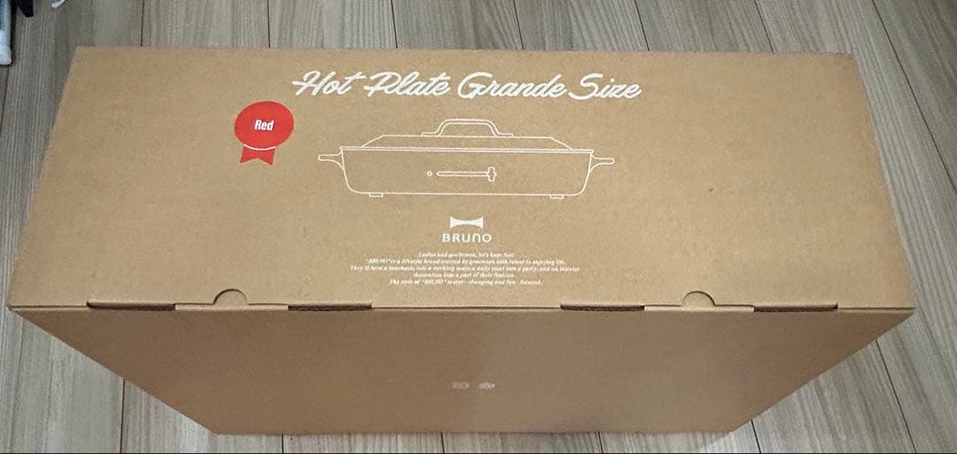 新品未使用品　BRUNO ホットプレート グランデ サイズ本体 プレート2種
