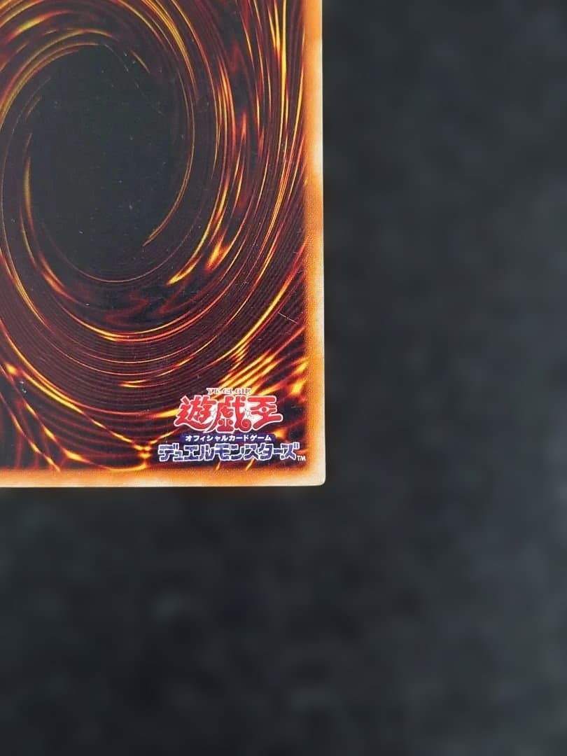 磁石の戦士　ガンマ　マグネットウォリアー　パラレル　遊戯王