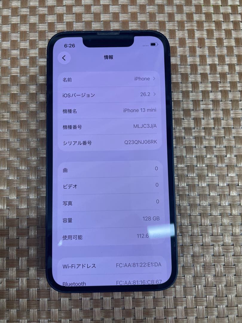 iPhone 13 mini 128 GBミッドナイトSIMフリー【2339】