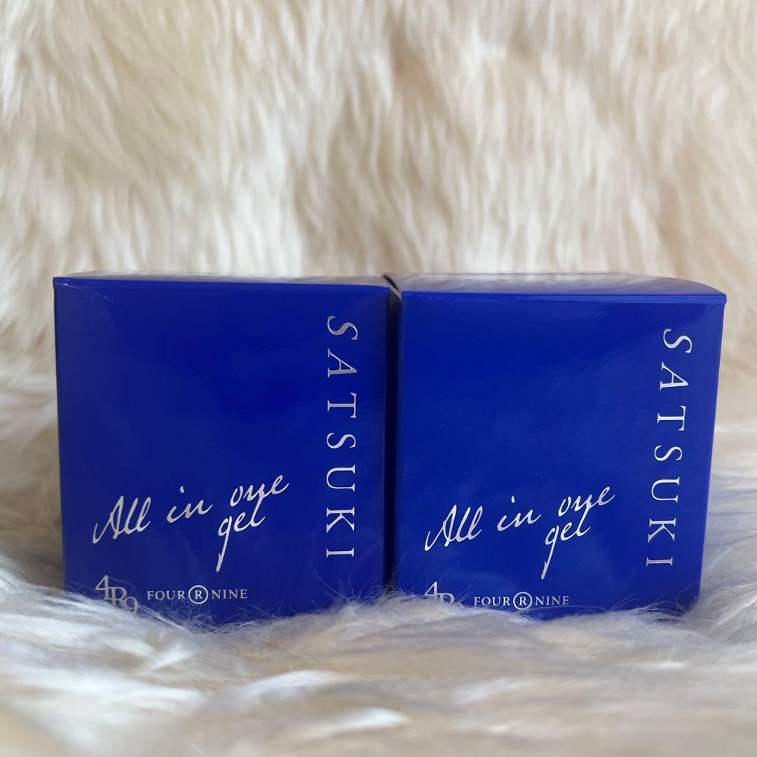 【新品未開封】SATSUKI シルク 4R9 オールインワンジェル2個セット