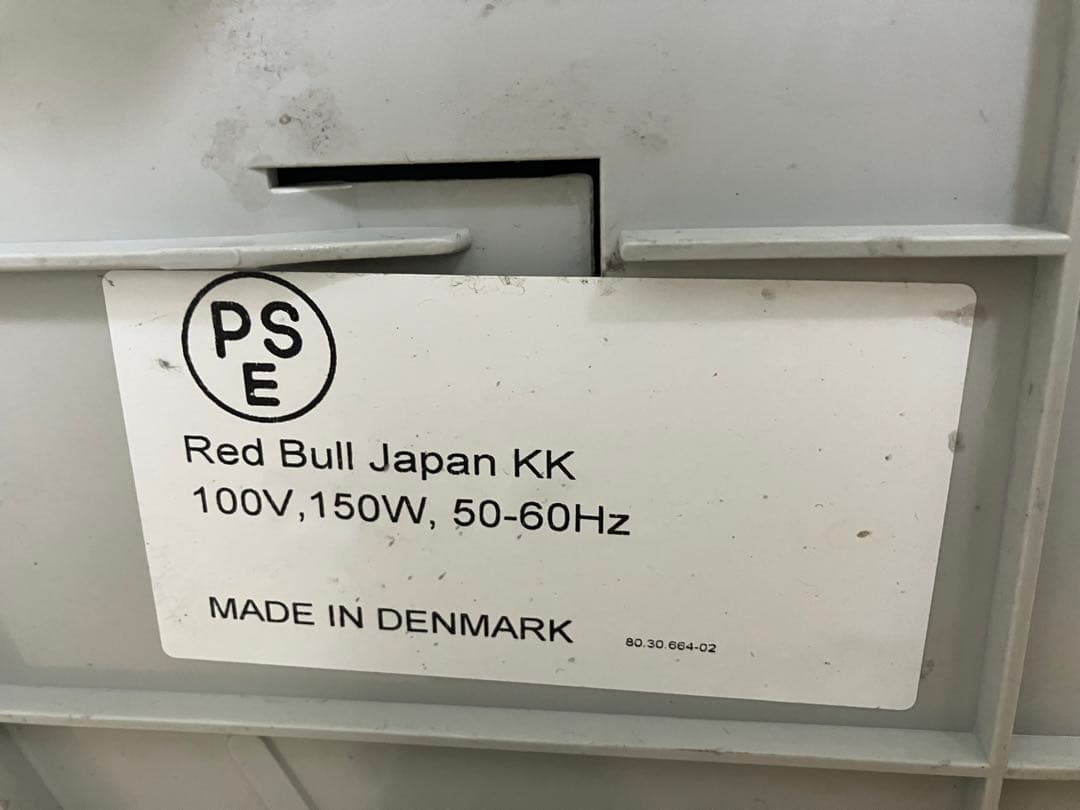 【激レア非売品/送料込】Red Bull レッドブル　冷蔵庫　ジャンク