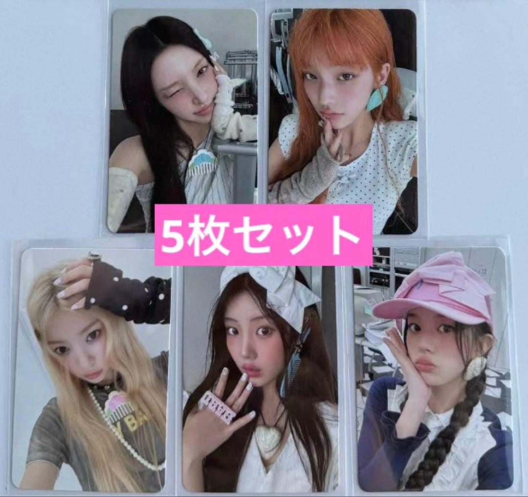 ILLIT mini2 oliveyoung 特典　5枚セット　トレカ