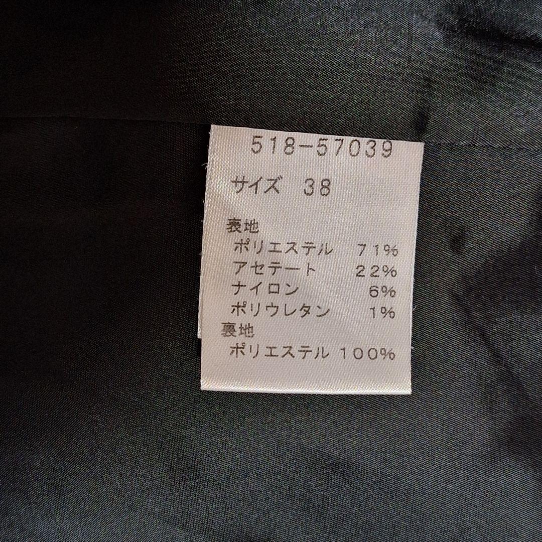 ユーバイウンガロ　パンツスーツ　ジャケット　ペイズリー　日本製