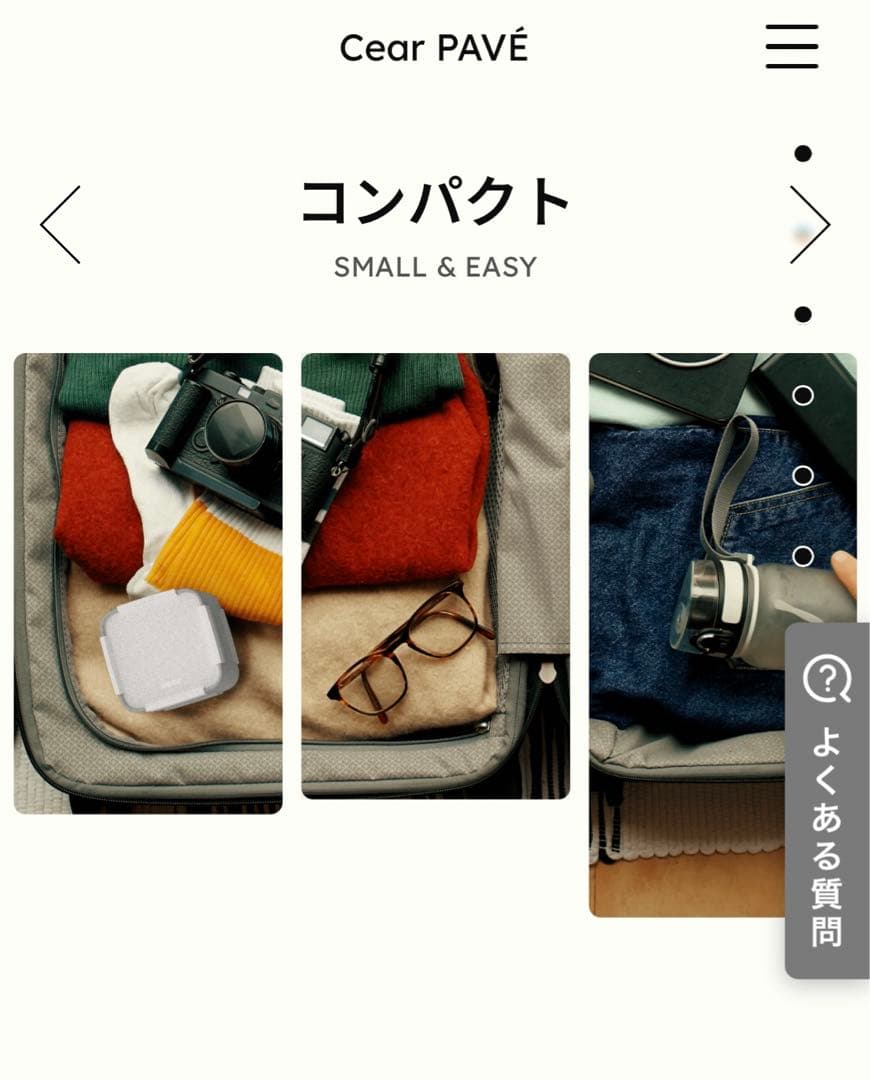 シーイヤーパヴェ Cear pavé ワイヤレススピーカー ブラック