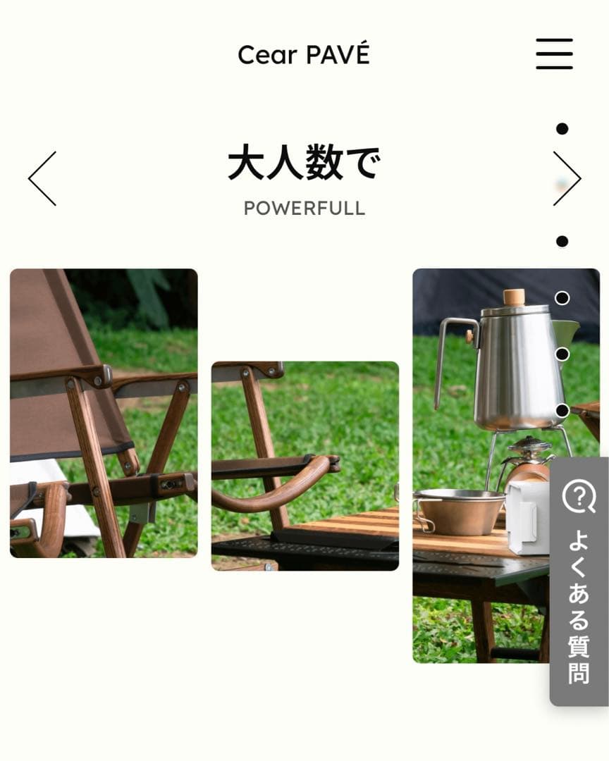 シーイヤーパヴェ Cear pavé ワイヤレススピーカー ブラック