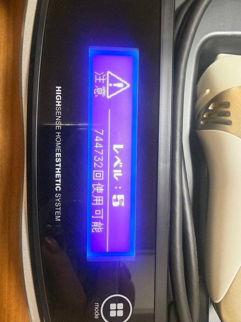 ケノン 脱毛器 スーパープレミアム2 ver8.6 シャンパンゴールド