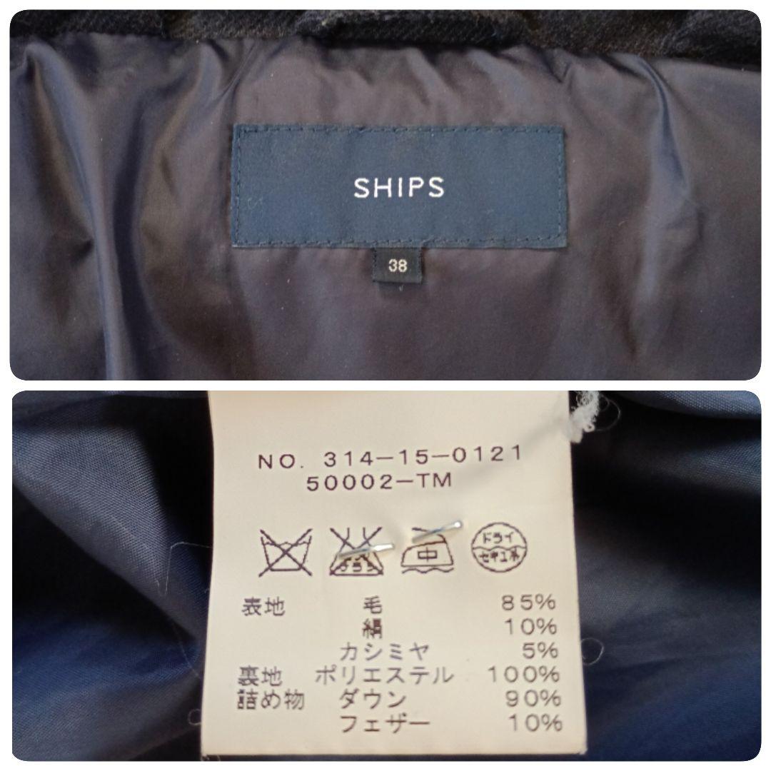 美品✨シップス 高級 シルク カシミヤ ショールカラー ダウンコート M 紺