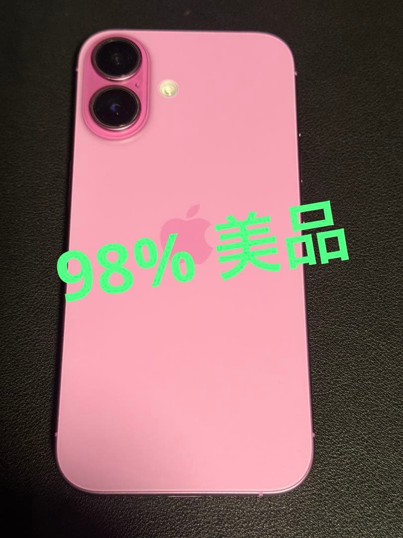 iPhone16 128gb simフリー　ピンク　美品　フィルム付き