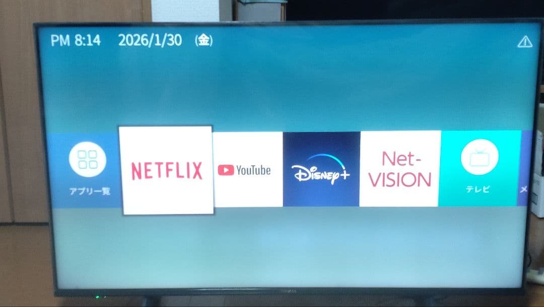 ハイセンス　43インチ　液晶テレビ