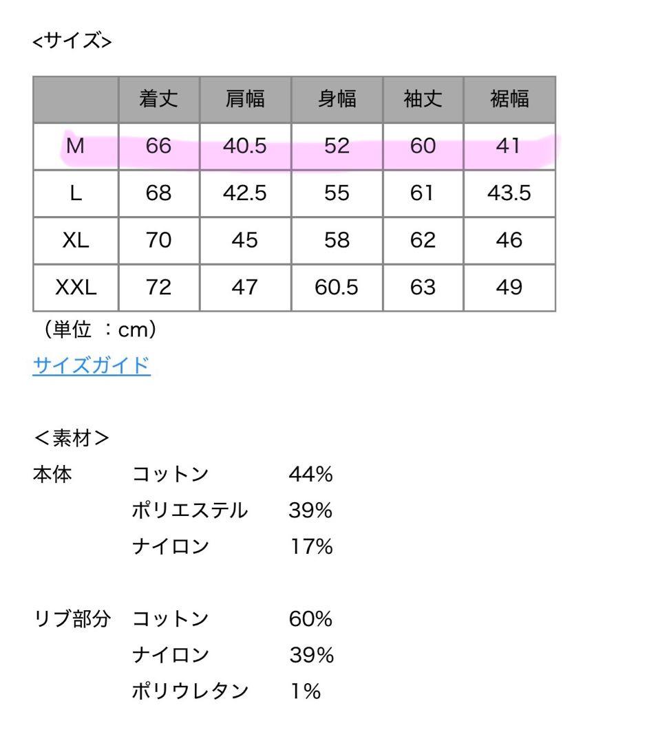 レザレクション　メンズ GMジャガードニットカーディガン / ブラック