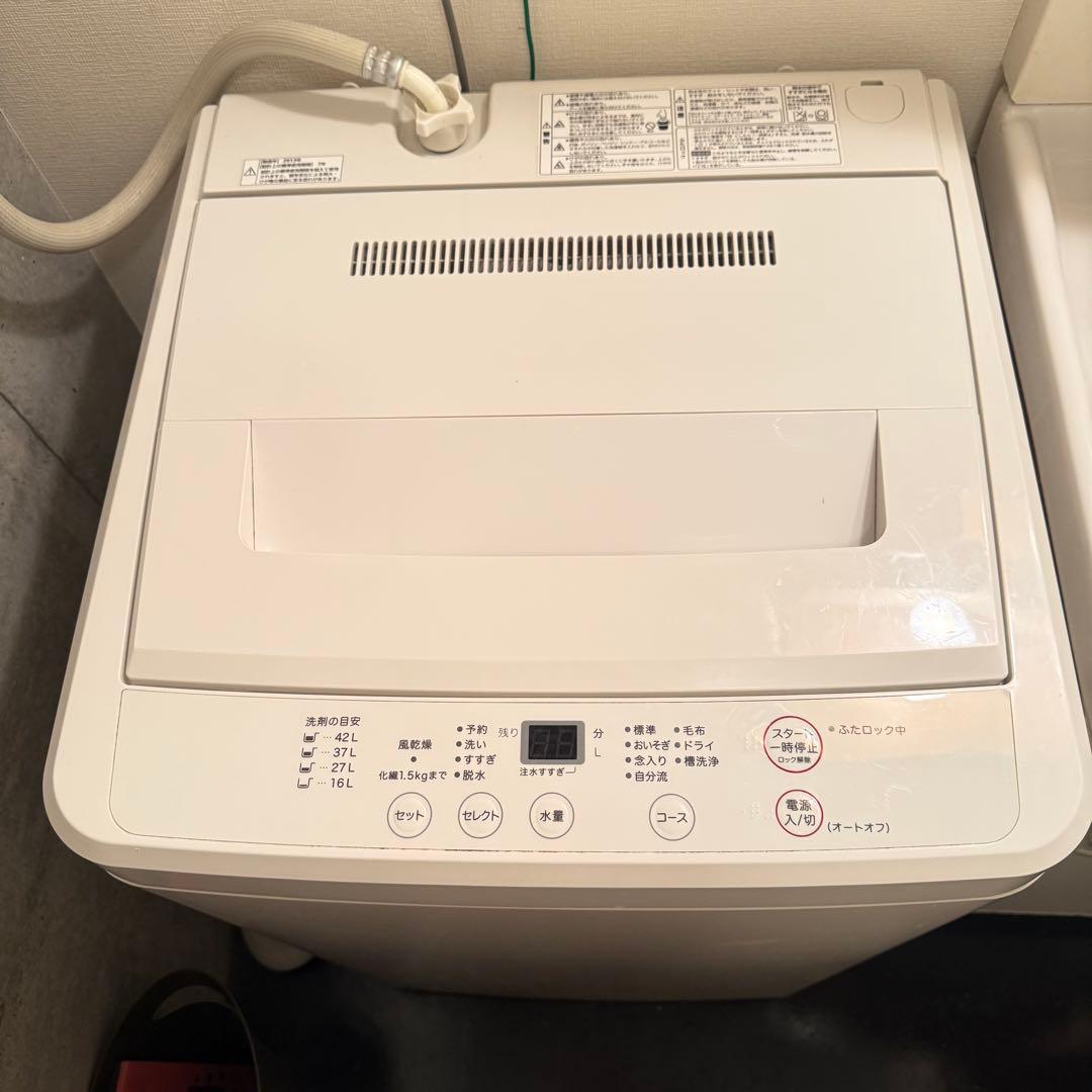 【送料込み】無印良品4.5kg 全自動洗濯機AQW-MJ45 アクア