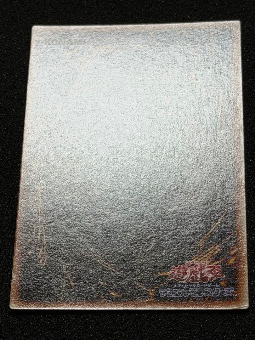 ヤランゾ　初期　ウルシク