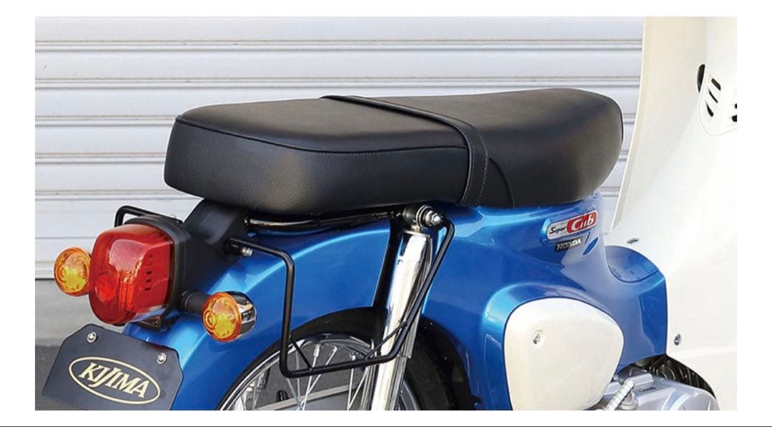 カブ　ダブルシート　キジマ