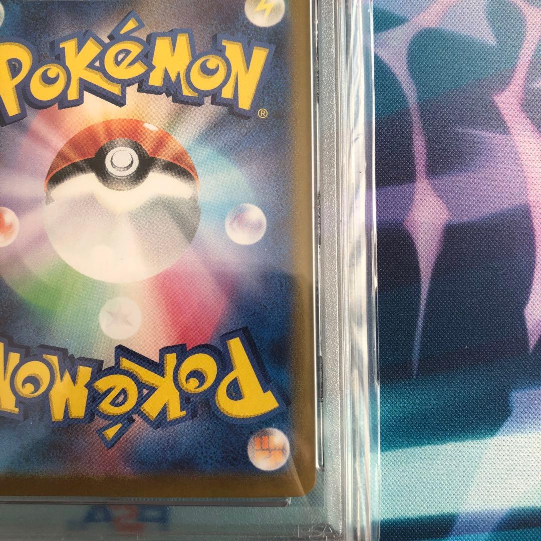 ニンフィアex SAR SV8a テラスタルフェスex 212/187PSA10