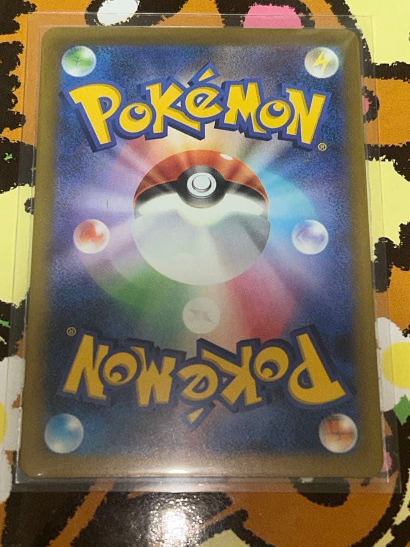 247 メガゲンガーex【SAR】{240/193} [M2a]