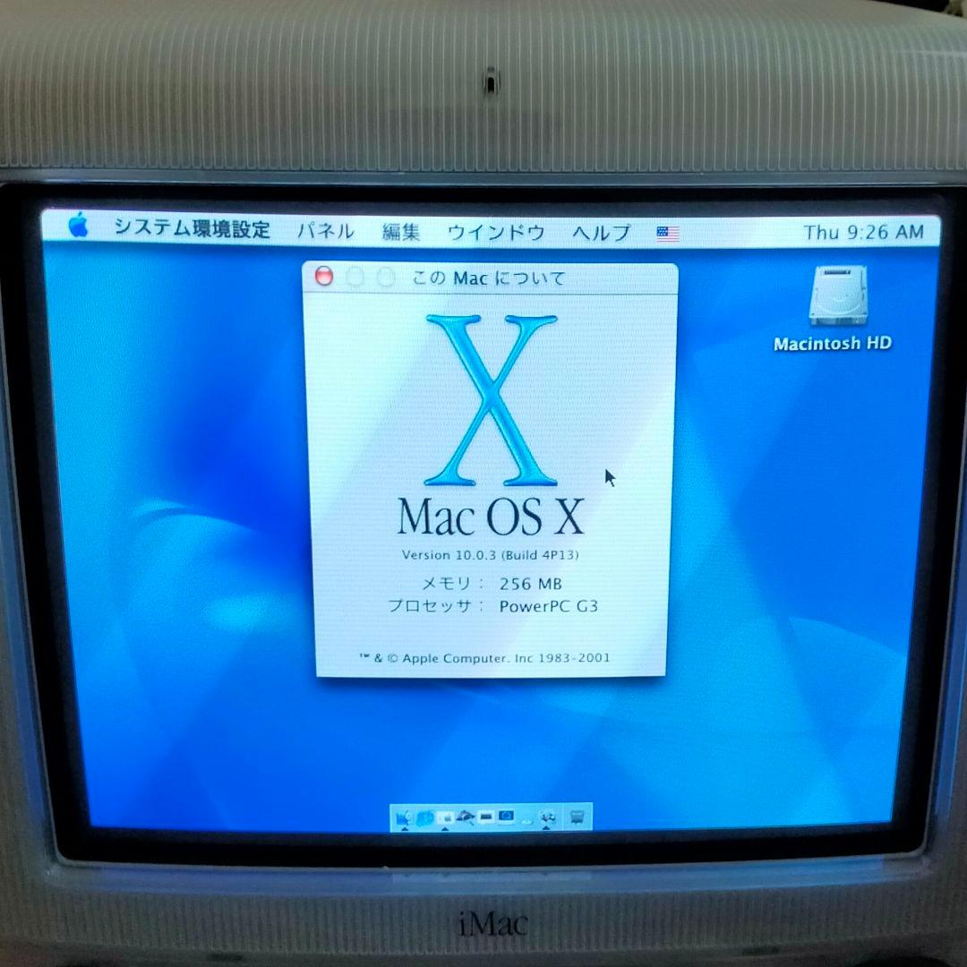 遠*オ様 Apple iMac G3 Graphite M8492J/A ジャン