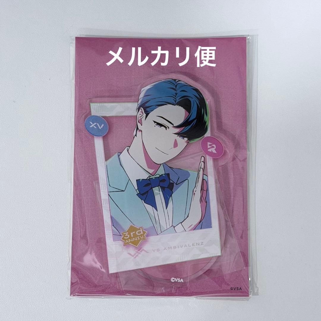 【新品未開封】ISSEI イッセイ ファンミ アクスタ