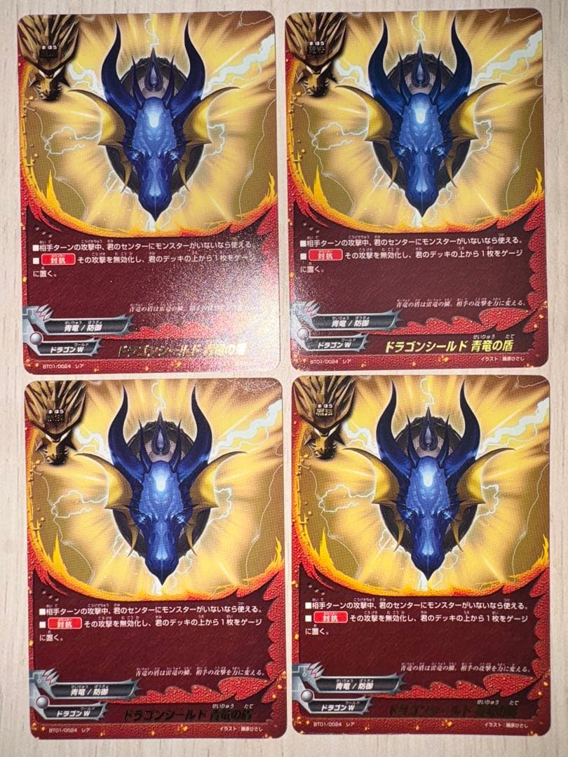 バディファイト　初期　サイズ3ドラゴン　デッキ