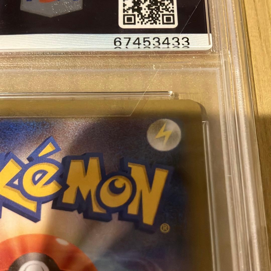 ブラッキー 25th PSA10