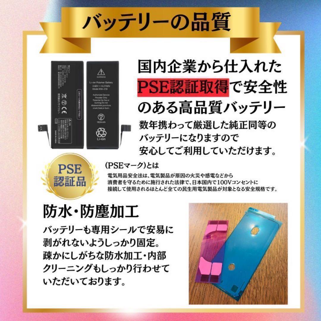 ⭐️新品バッテリー⭐️iPhone12 ブラック 128GB SIMフリー 本体