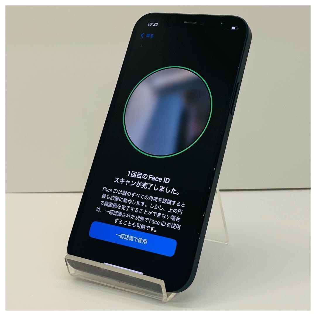 ⭐️新品バッテリー⭐️iPhone12 ブラック 128GB SIMフリー 本体