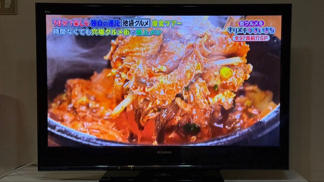 【東京近郊】【配送可】三菱　40インチ　液晶テレビ