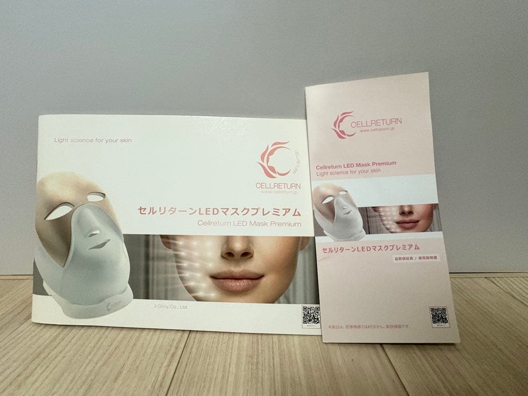 8EM10 CELLRETURN セルリターン LED プレミアムマスク