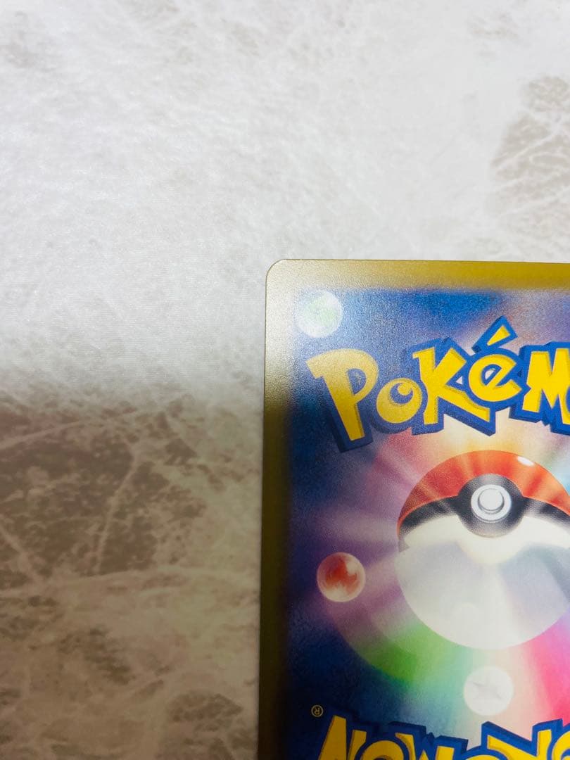 ポケモンカードメガドリームexMAエラー　中国語エラーセット売り