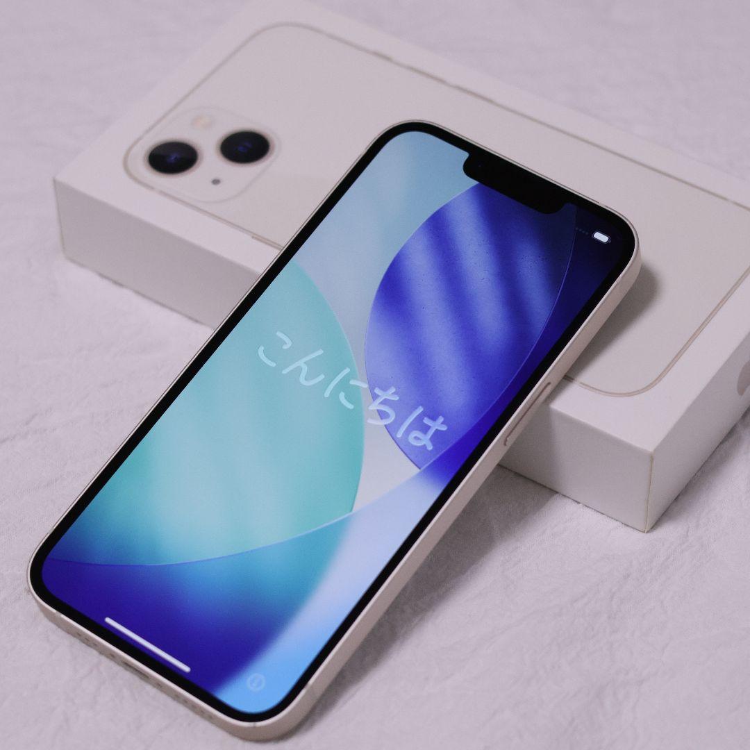 【美品】iPhone 13 128GB ホワイト 白ロム