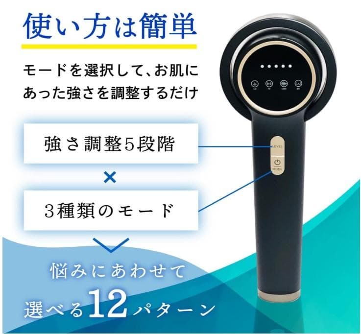 【新品未開封】VONMIE VON030 光美容器 RF EMS 防水