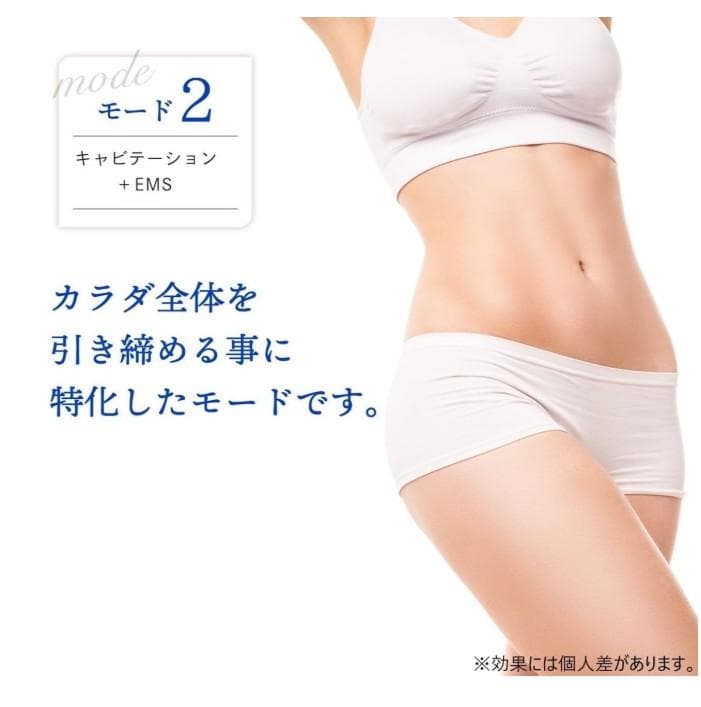 【新品未開封】VONMIE VON030 光美容器 RF EMS 防水