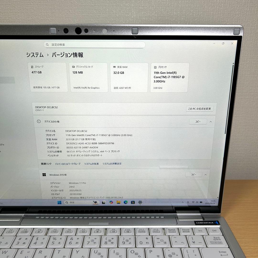Windowsノート本体 Panasonic Let's note FV1 i7 32GB 512GB