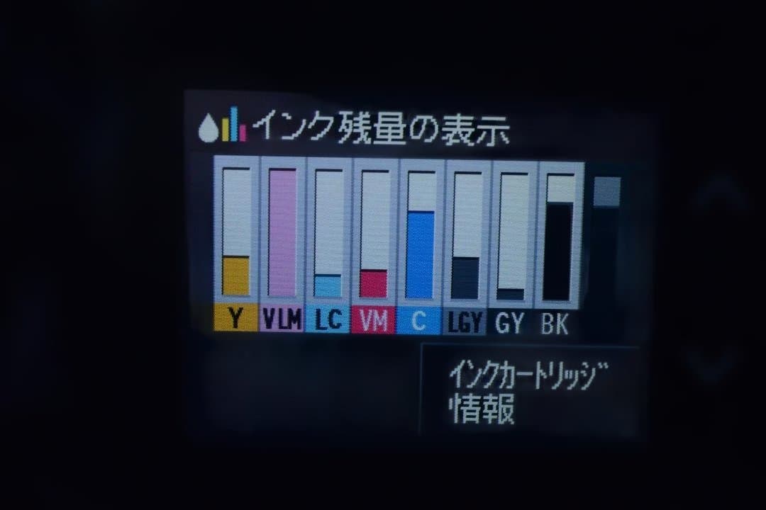 【EPSON SC-PX5VⅡ　A3ノビインクジェットプリンター】