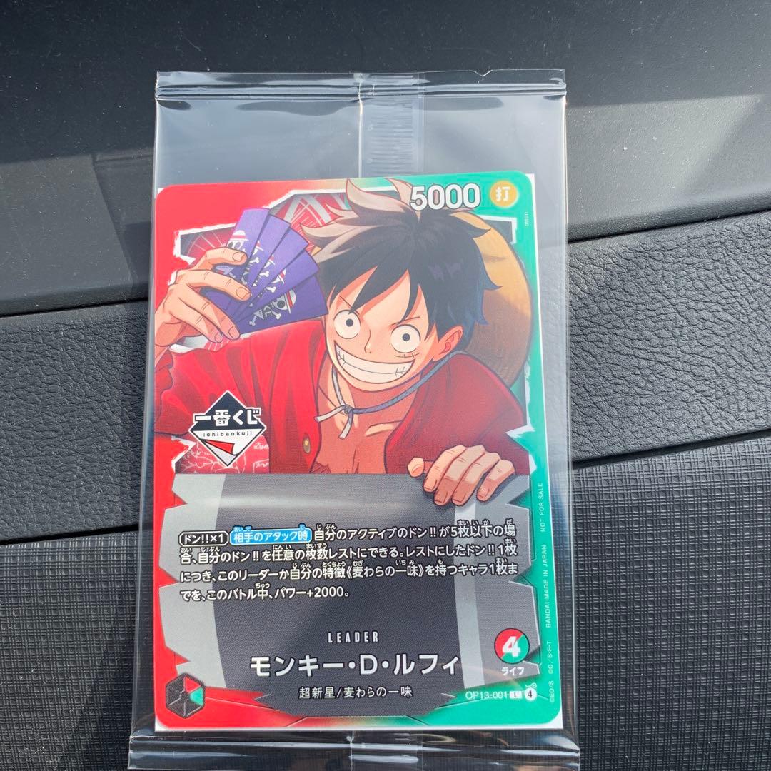 1番くじ　プロモ　モンキー・D・ルフィ　4枚セット