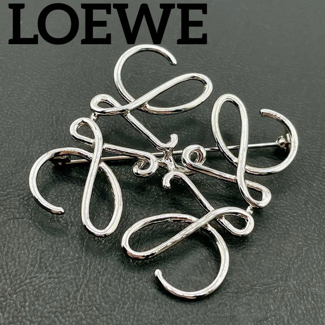 【ほぼ未使用】ロエベ　アナグラム　ブローチ　シルバー　保存袋付き