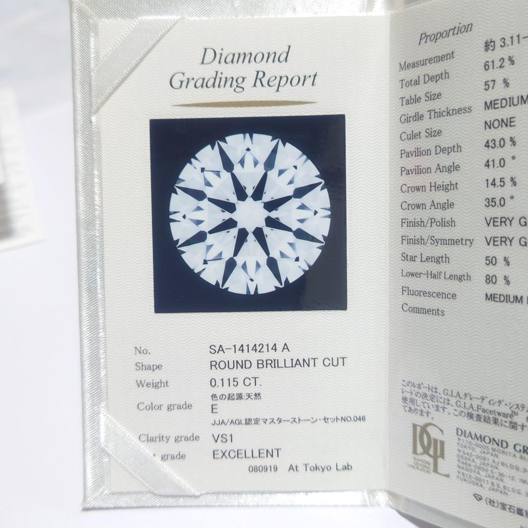 新品同様 ete エテ リング K18 純金 ラインストーン 11号 確実正規品