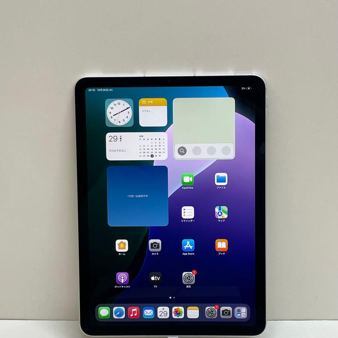 iPad Air 第4世代 64GB Wi-fi + Cellular