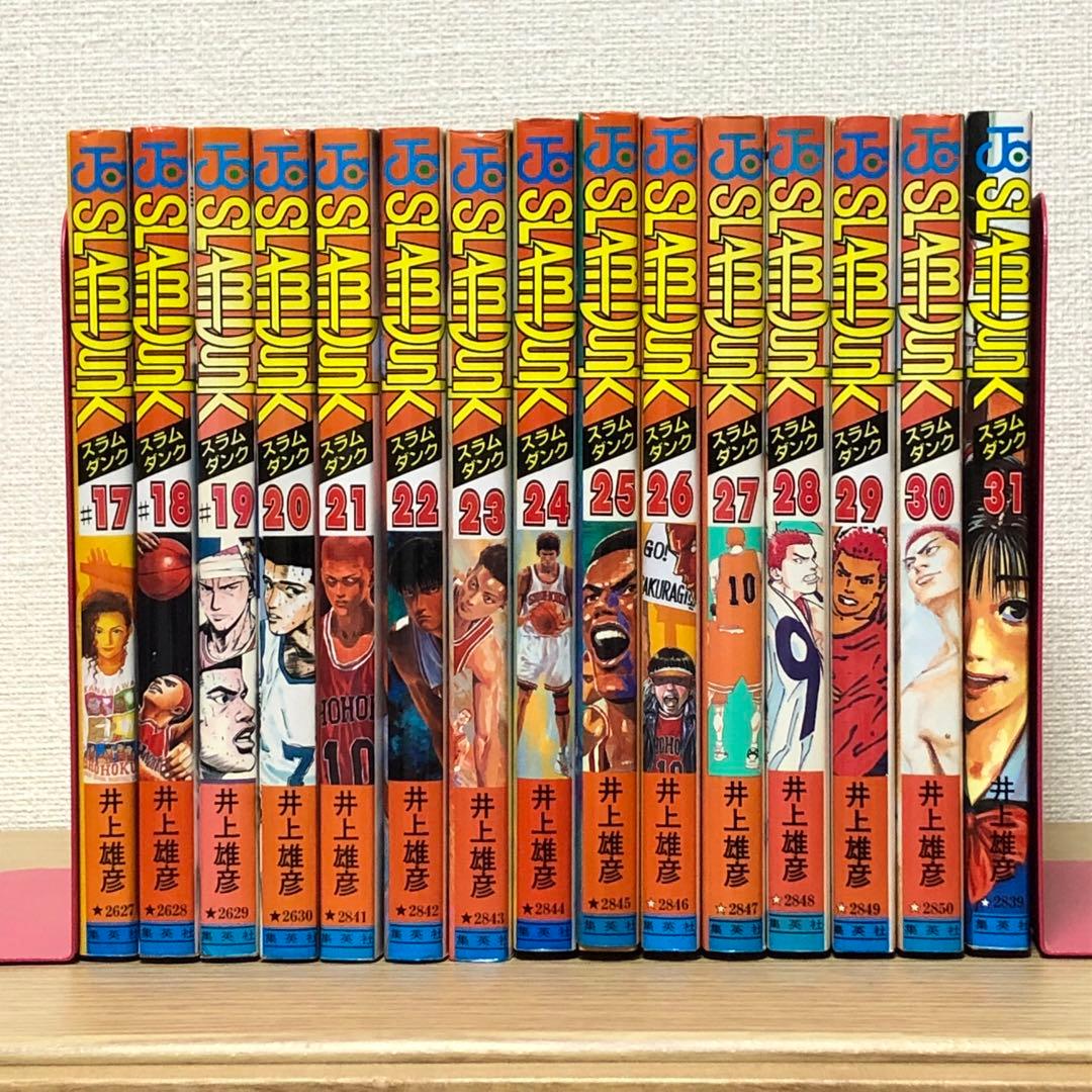 【全巻初版・チラシ付】スラムダンク　井上雄彦（全31巻）