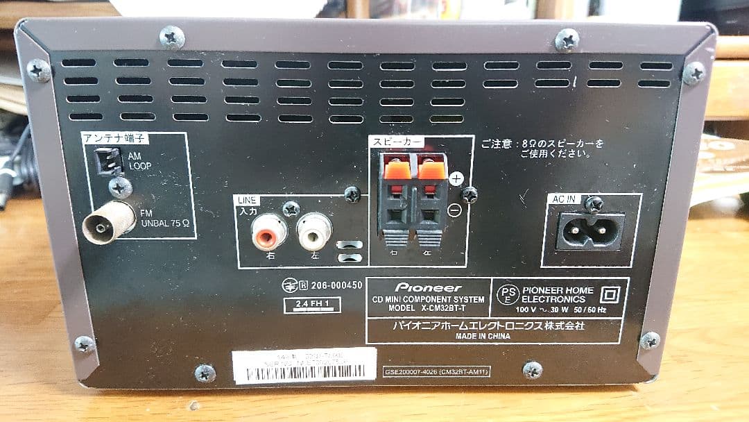 【動作確認済】Pioneer X-CM32BT-T(Bluetooth搭載機)①