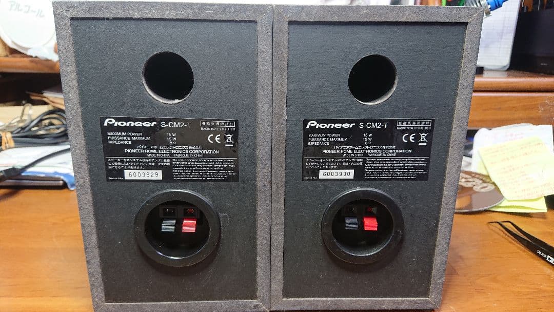 【動作確認済】Pioneer X-CM32BT-T(Bluetooth搭載機)①