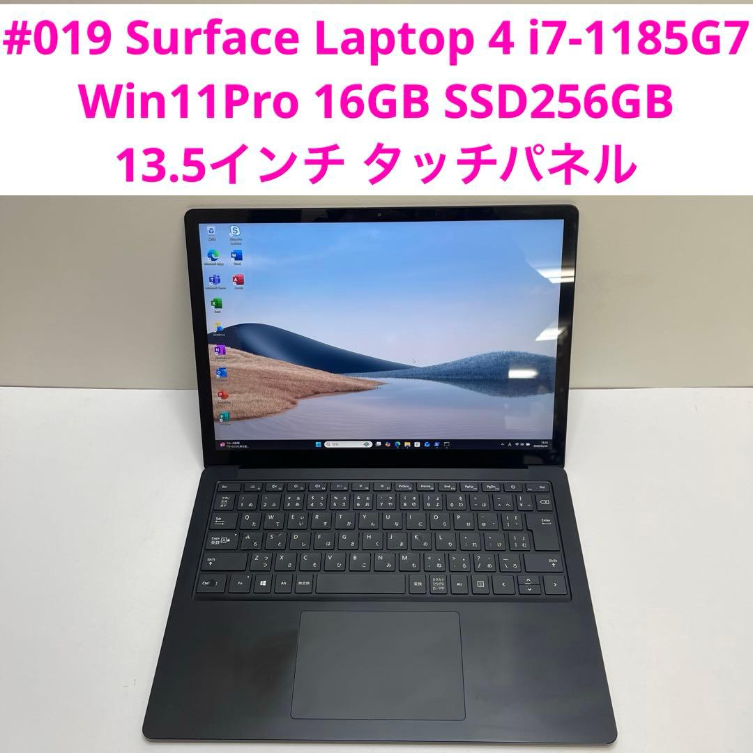 Windowsノート本体 #019 Surface Laptop 4 i7-1185G7 16GB 256